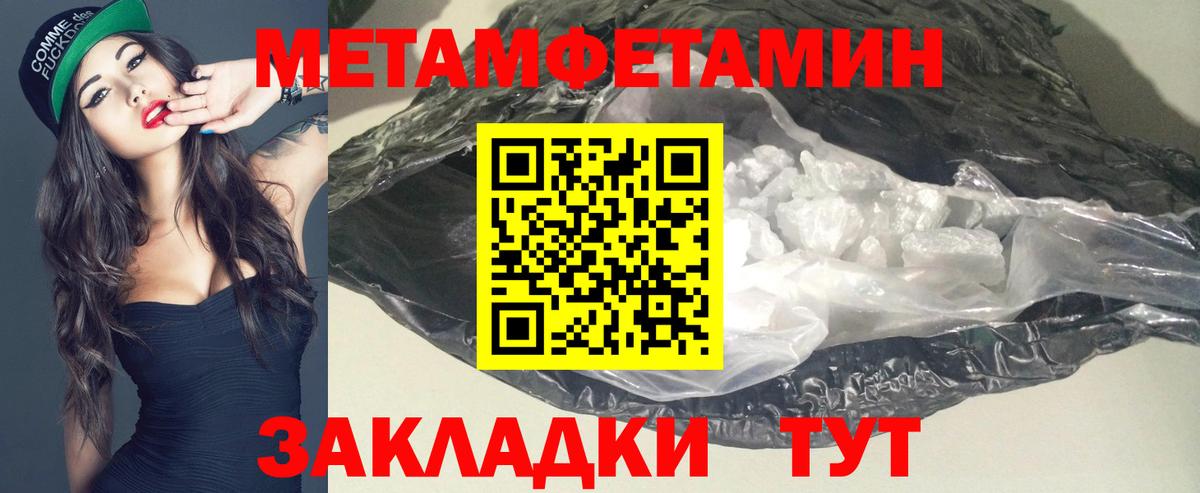 Амфетамин Розовый Кисловодск