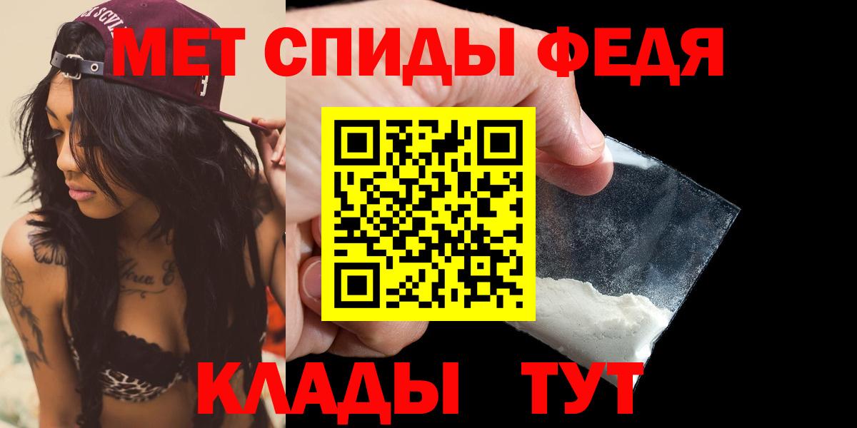 Кисловодск  АМФЕТАМИН 97%  АМФЕТАМИН  Вход с VPN 