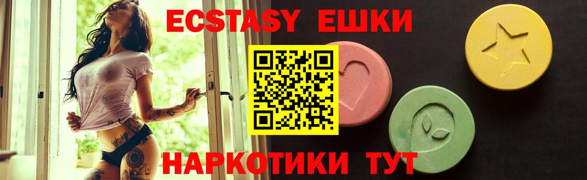 Экстази DUBAI Кисловодск