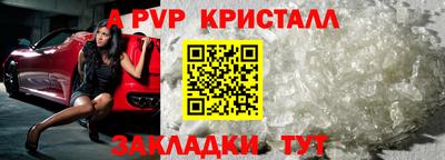 2c-b Краснодар