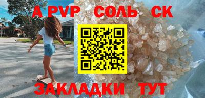 2c-b Краснодар