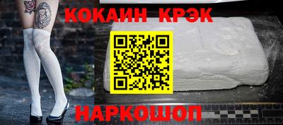 2c-b Краснодар