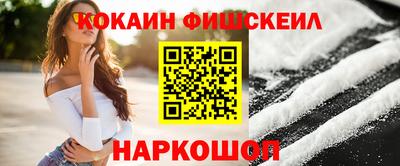 меф Краснознаменск