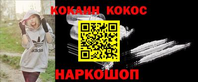 гашиш Краснокаменск