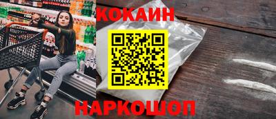 2c-b Краснодар