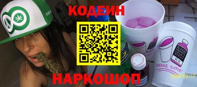 2c-b Краснодар