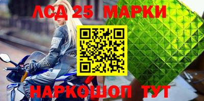 гашиш Краснокаменск