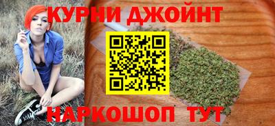 гашиш Краснокаменск