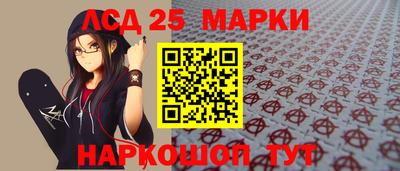 меф Краснознаменск