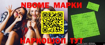 меф Краснознаменск