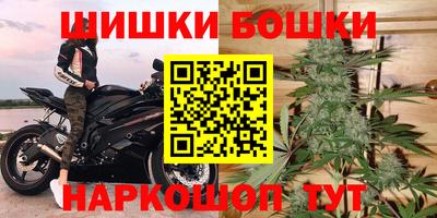 гашиш Краснокаменск
