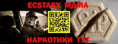 меф Краснознаменск