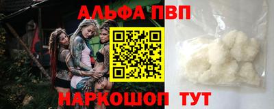гашиш Краснокаменск