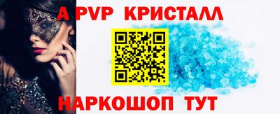 2c-b Краснодар