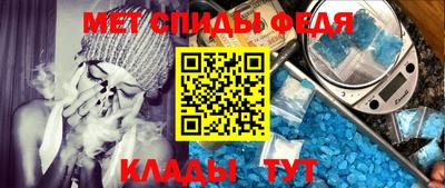 меф Краснознаменск