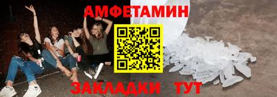 меф Краснознаменск
