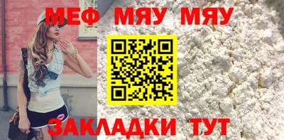 2c-b Краснодар