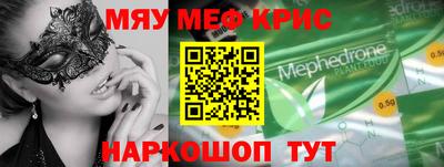 2c-b Краснодар