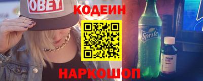 2c-b Краснодар