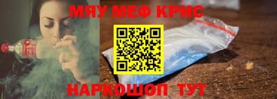 меф Краснознаменск