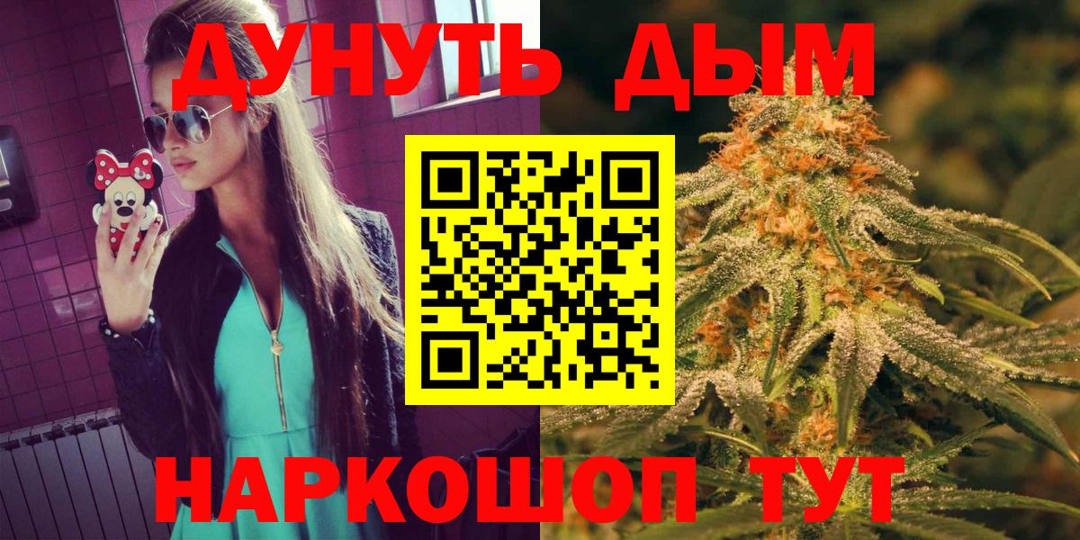 Марихуана индика Кисловодск